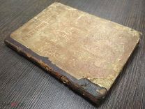 АНТИКВАРНАЯ КНИЖКА. КРАТКОЕ ПОУЧЕНИЕ В БОЖИЕЙ ЦЕРКВИ. 1886. АУКЦИОН
