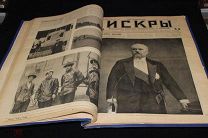 Перевыставлен с правильным описанием! Журнал Искры. 1914.г.!