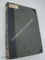 Большая энциклопедия. под редакцией С.Н.Южакова. том 19