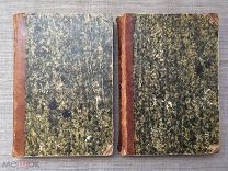 Сочинения Маколея. Рассказы из истории Англии. 2 тома. 1860 год. Редкость!