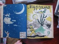 Конволют из 8 номеров журнала «Мурзилка» за 1937 г.
