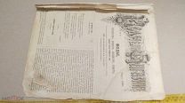 №6 МОДНЫЙ МАГАЗИН 1863 ГОД МОДА ЛИТЕРАТУРА НОВОСТИ РЕДКОСТЬ ОДИН ИЗ ПЕРВЫХ РУССКИХ ЖУРНАЛОВ