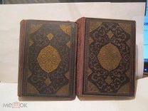 1001 ночь 1 и 6 тома 1929 1934 г Академия 1932 г восточные сказки книга СССР