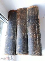 Гнедич История искусств в 3-х томах 1897 год!
