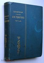 Толстой. Детство, отрочество и юность. 1903г.