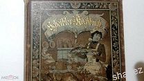 scheiblers kochbuch антикварная кулинарная книга на немецком готовка мяса 1894 г Sophie Wilhelmine