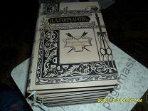 Полное собрание сочинений И. А. Гончарова в 12 томах (комплект из 7 книг). 1899 г.