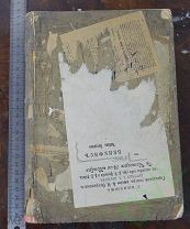 Книги старинные антикварные букинистические Ежегодник Костромского земства 1910 год