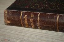 Книга Цареубийство 11 марта 1801 года изд. 1907 г