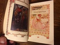 1900е Омар Хайям. Рубайят Красивая книга в коже
