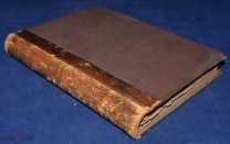 Антикварная книга Н.И. Костомаров КУДЕЯР 1896 г.