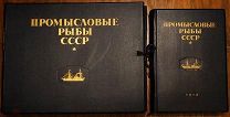 Академик Берг Л.С.Промысловые рыбы СССР. В двух книгах: Атлас рисунков (230 листов) + Описания рыб.