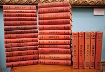 В. И. Ленин. Сочинения в 30 томах + справочник (комплект из 31 книги) 1934 г. ПОЛНЫЙ КОМЛЕКТ