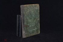 Книга «Столярное дело» В.Щербаков 1912 год (лот № 9348) {1047-1}
