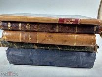 5 старинных книг без титульного листа одним лотом