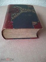 Антикварная книга на старо-немецком языке. Название «Австрийское право» 1906 год, 3500 руб.