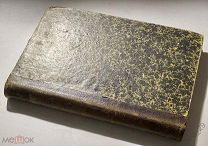 Алкоголь Вино Практическое виноделие руководство для виноделов 1895+Погребное хозяйство Мангуби RRR!