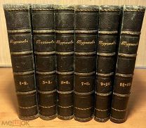 [В роскошных переплетах!] Тургенев. Полное собрание сочинений. 1898 г. КОМПЛЕКТ!