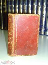 Театр Theatre Des Auteurs Du Second Ordre. Том 14 1810