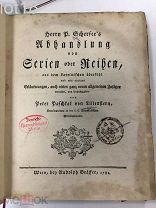 Шеффер.Трактат о рядах,1782 год.Старинная антикварная книга по математике на немецком языке
