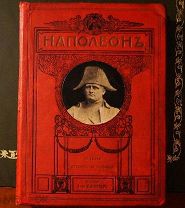 Носков Н.Д. Наполеон. История великого полководца. Издание М.Л.Вольф. 1907 год.