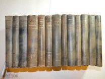 Л. Н. Толстой. Собрание сочинений в 13 книгах. 1913 год.