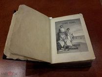 А.С.ПУШКИН «ЕВГЕНИЙ ОНЕГИН» 1864 ГОД, ОТДЕЛЬНОЕ ИЗДАНИЕ ТИПОГРАФИЯ ГОГЕНФЕЛЬДЕНА. ОРИГИНАЛ.