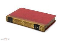 Книга Франция Париж 1831 Вольтер трагедии Эдип Брут Заира 506