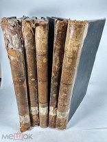 Элизе Реклю. Земля и люди. 5 книг одним лотом.