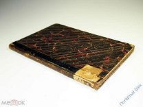 Книга «Женская красота с древних времён до наших дней», СПб, 1901 г. Отличная!