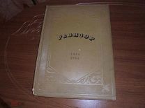 Н.В.Гоголь. Ревизор. 1836-1936 г.