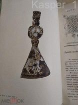 Археологические известия и заметки.1894,1897 гг. 6 номеров.
