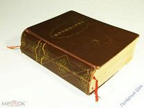 Книга «Кулинария». Госторгиздат СССР. 1955. Первое издание. Отличная!