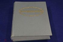 Книга «Кулинария» 1955г. идеальное состояние (лот № 527) {-5}