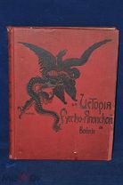 Книга «История русско-японской войны» Том 5 1909г (лот № 2011) {-5}