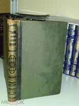 Энциклопедический словарь Брокгауза и Эфрона. Полутом 40 (том XX). 1897г.Наказный атаман - Неясыти.