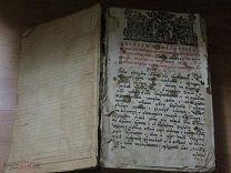 КНИГА«ТРИОД» Церковная книга. XVII ИЛИ XIII ВЕК?