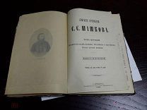 С.С.ШАШКОВ « ИСТОРИЧЕСКИЕ СУДЬБЫ ЖЕНЩИНЫ, ДЕТОУБИЙСТВО И ПРОСТИТУЦИЯ « 1898 ГОД.