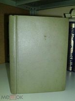 Ренан Э. Антихрист. 1907(?)г.