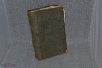 Подшивка журналов Нива 37 выпусков 1914 года (лот № 9455)