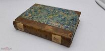 КНИГА. 1844 года.