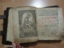 ЦЕРКОВНАЯ СТАРООБРЯДЧЕСКАЯ КНИГА «ПСАЛТЫРЬ». XVIII ВЕК.