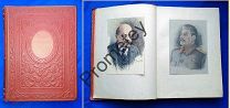 Великому Сталину. 1949 г. Великому Сталіну.