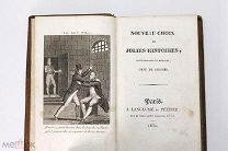 Книга Франция Париж 1830 Новые красивые истории 4 гравюры 511