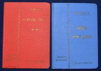 Книги антикварные ШЕКСПИР Король Лир ГРИБОЕДОВ Горе от ума Издание Сытина