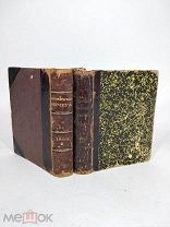 2 старинные книги Литературные вечера Нового Мира