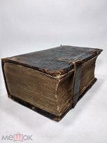 Старинная церковная книга, древний Псалтырь, 1862 год