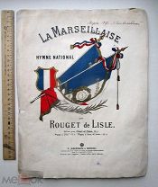 Старинные ноты Марсельеза La Marseillaise — гимн Французской Республики