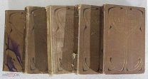 Потехин А.А. Пять томов из собрания. Издание «Просвещение». До 1917 года