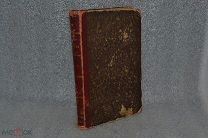 СОЧИНЕНИЯ ГРАФА Л.Н. ТОЛСТОГО 1893 ГОД ТОМ 12 (ЛОТ № 9499) 1213-8